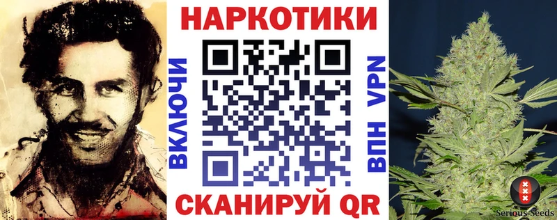Купить наркотик Кунгур COCAIN  Канабис  МЕФ  Амфетамин  кракен ССЫЛКА  ГАШ 