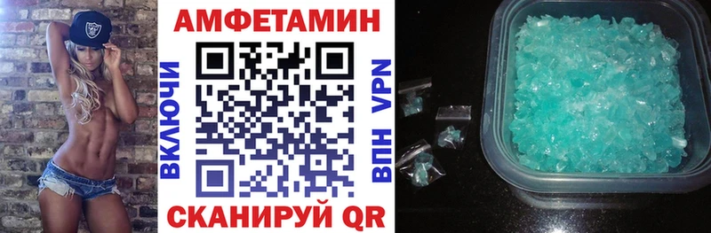 OMG зеркало  как найти закладки  Кунгур  Амфетамин 97% 