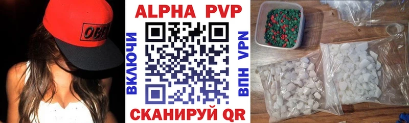 Alfa_PVP Соль  Кунгур 