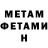Метадон VHQ GummiHaifisch
