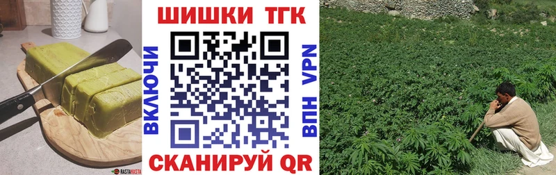 Canna-Cookies марихуана  Кунгур 