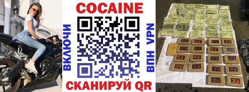 Кокаин FishScale  где можно купить   гидра рабочий сайт  Кунгур 
