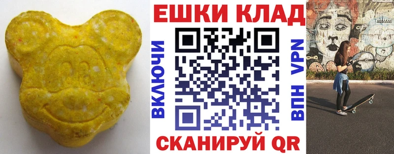 гидра зеркало  Кунгур  Экстази XTC  где найти  