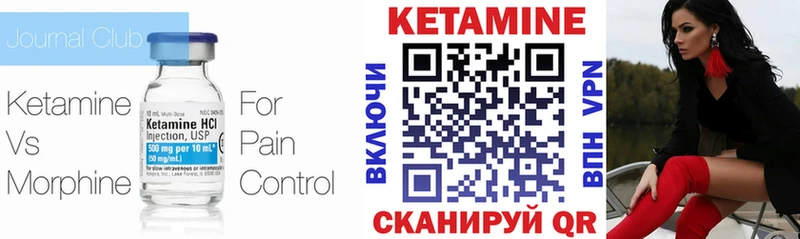 Кетамин VHQ  где найти наркотики  Кунгур 