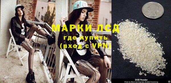 PSILOCYBIN Балабаново
