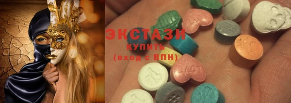 spice Балахна