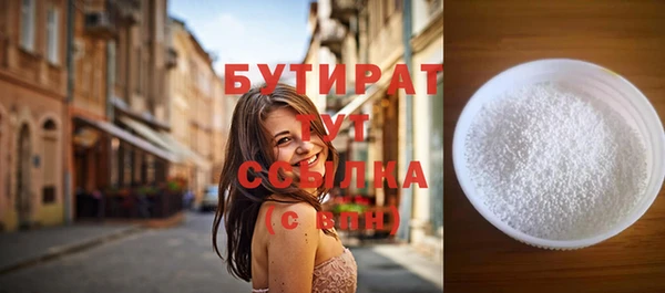 не бодяженный Баксан