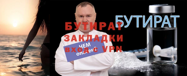 PSILOCYBIN Балабаново
