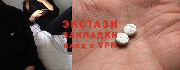 PSILOCYBIN Балабаново