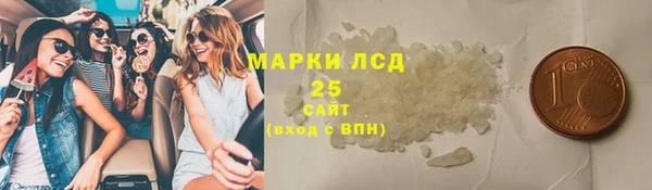 spice Балахна