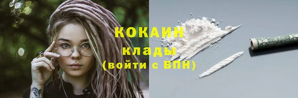 spice Балахна