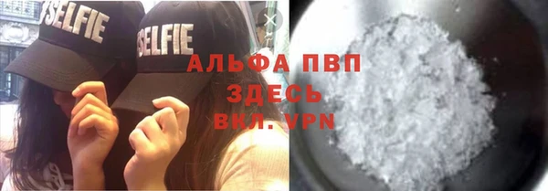 spice Балахна