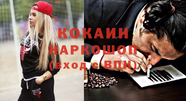 spice Балахна