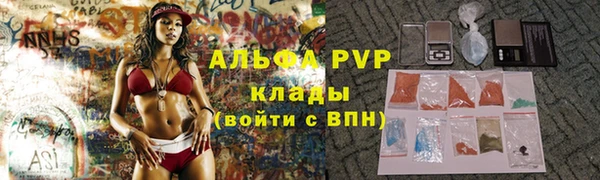 spice Балахна