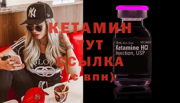 spice Балахна