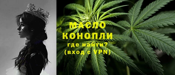 spice Балахна