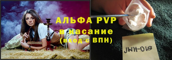 spice Балахна