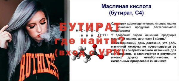 не бодяженный Баксан