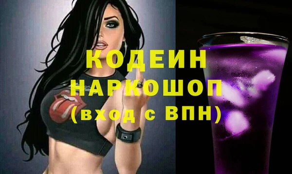 PSILOCYBIN Балабаново