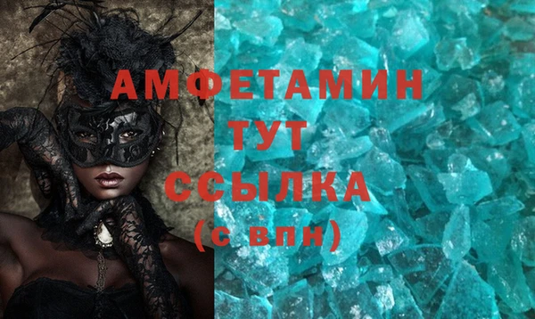 spice Балахна