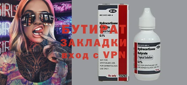 PSILOCYBIN Балабаново
