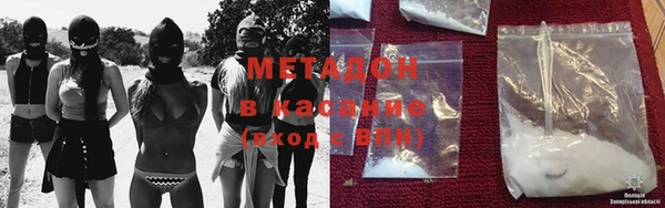 spice Балахна