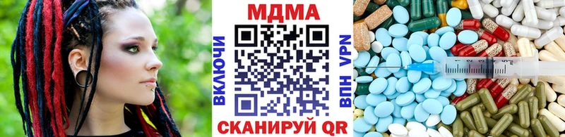 MDMA Molly Кунгур