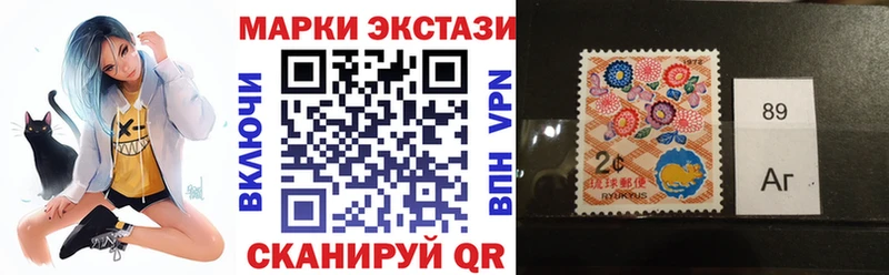 Марки 25I-NBOMe 1500мкг даркнет сайт Кунгур