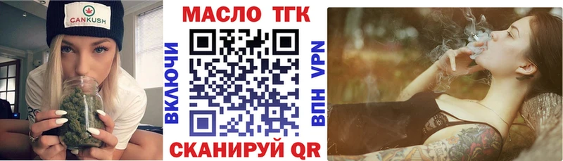 Дистиллят ТГК концентрат  Кунгур 
