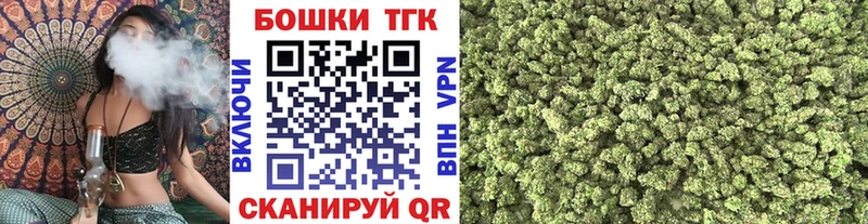 дарк нет Telegram  Кунгур  Бошки Шишки индика  магазин продажи наркотиков 